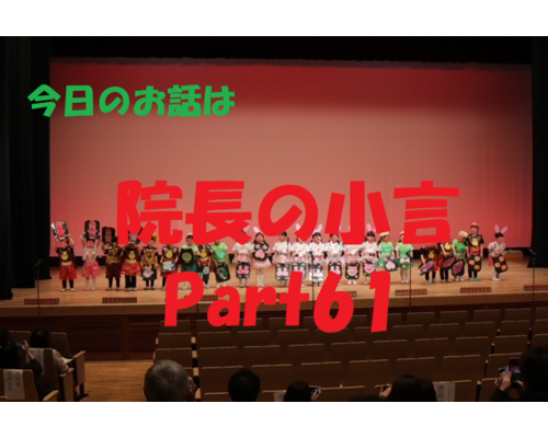 近況報告