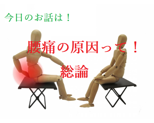ストレッチ