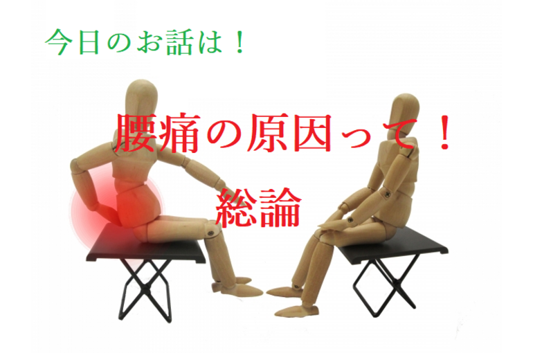 ストレッチ