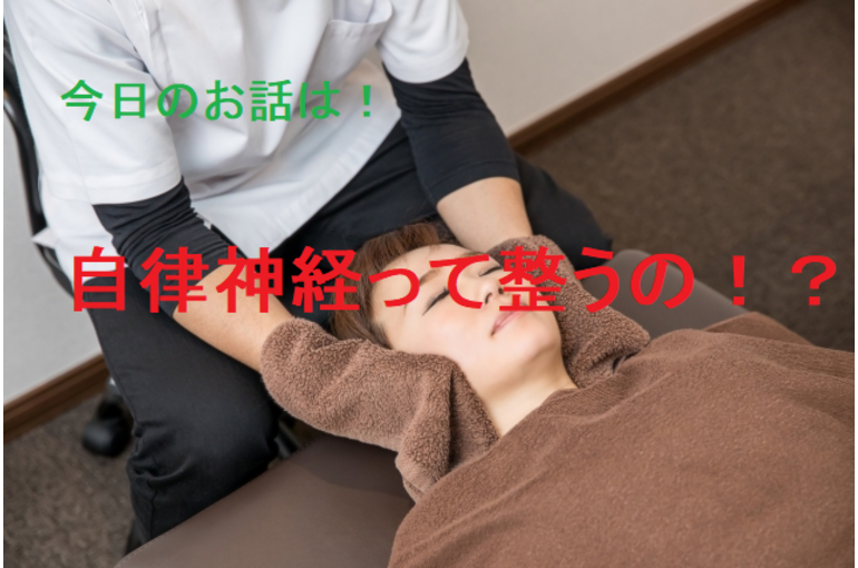 ストレッチ