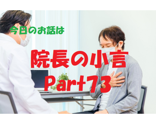 近況報告